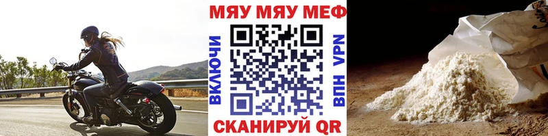 Магазины продажи наркотиков Ковдор COCAIN  Мефедрон  ГАШИШ  А ПВП  Бошки Шишки 