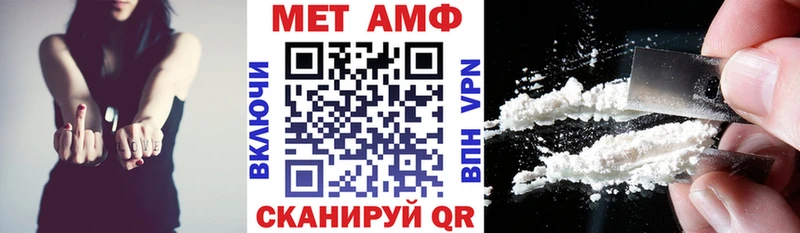 АМФЕТАМИН 98%  Ковдор 
