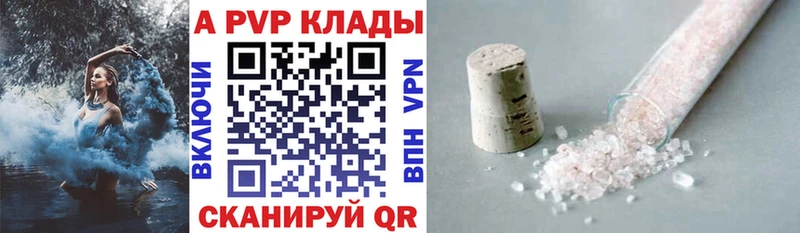 Alpha PVP СК КРИС  наркошоп  kraken ТОР  Ковдор 