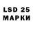 LSD-25 экстази ecstasy Olha Askarova