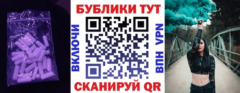 Экстази Дубай Ковдор