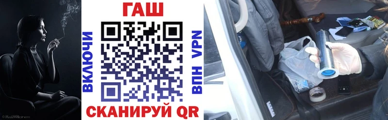 OMG онион  Ковдор  Гашиш гарик 