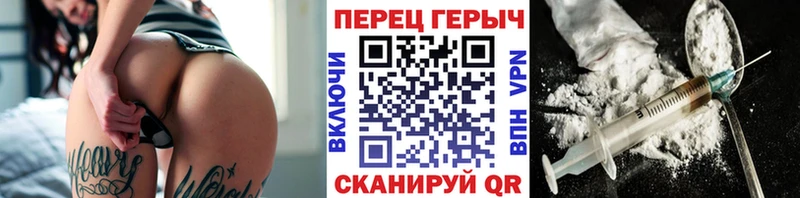 ГЕРОИН герыч  Ковдор 