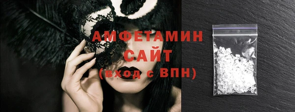 мефедрон мука Михайловск