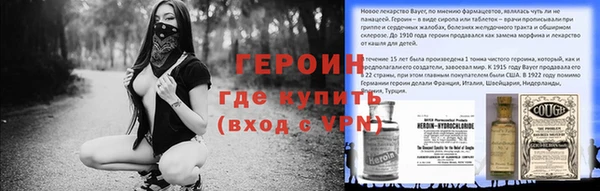 мефедрон мука Михайловск