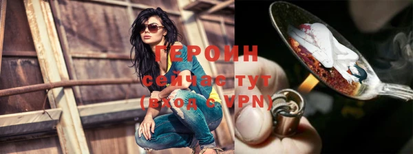 альфа пвп VHQ Михайлов