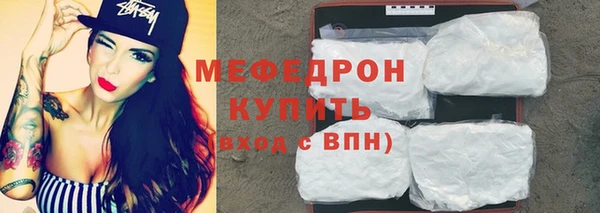 прущая мука Михайловка