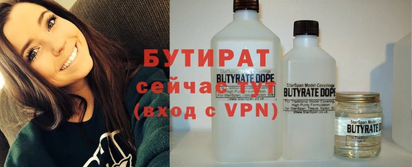 альфа пвп VHQ Михайлов