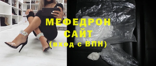 бошки Бежецк