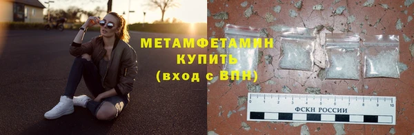 мефедрон мука Михайловск