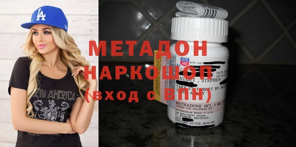 кокаин VHQ Надым