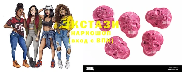 мефедрон мука Михайловск