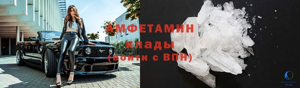 кокаин VHQ Белая Холуница