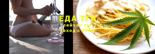 альфа пвп VHQ Михайлов