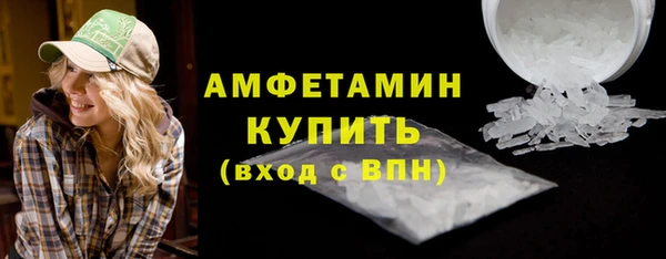 мефедрон мука Михайловск