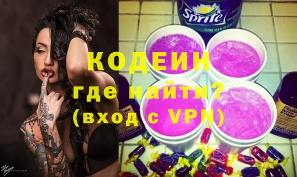 мефедрон мука Михайловск