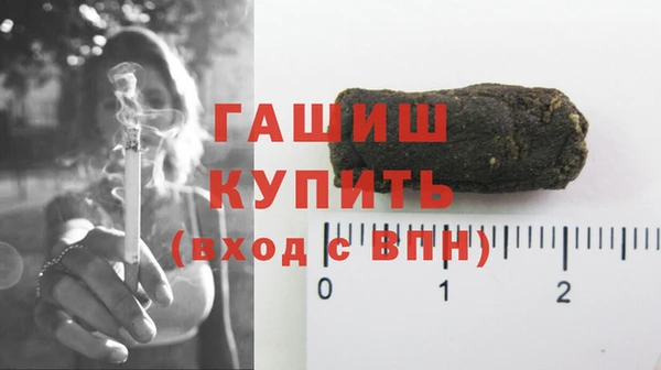 мефедрон мука Михайловск