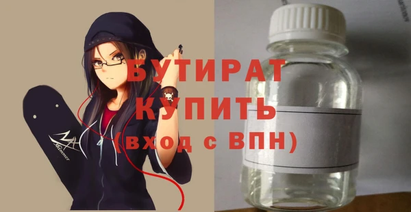 мефедрон мука Михайловск