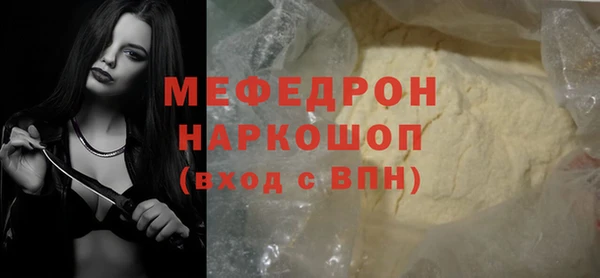 кокаин VHQ Белая Холуница