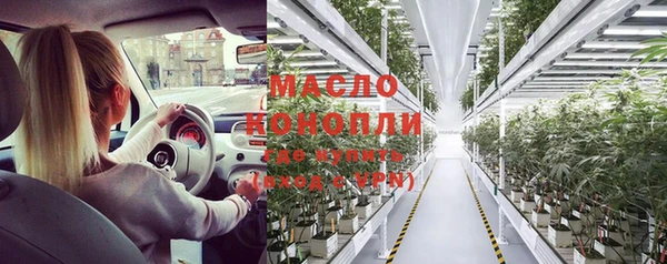 мефедрон мука Михайловск