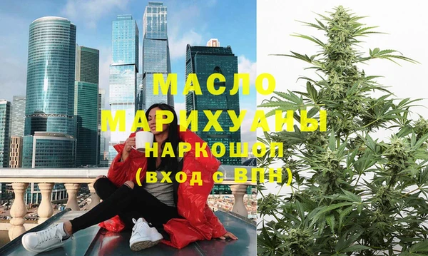 альфа пвп VHQ Михайлов