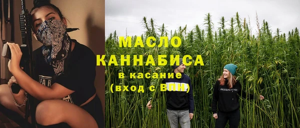 мефедрон мука Михайловск