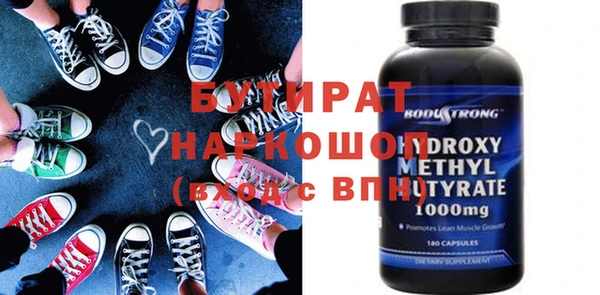 альфа пвп VHQ Михайлов