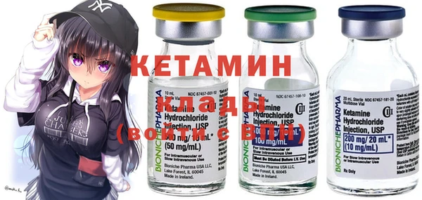мефедрон мука Михайловск
