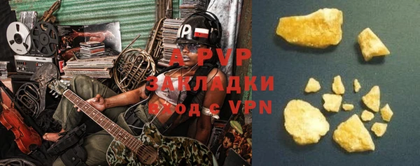 мефедрон мука Михайловск