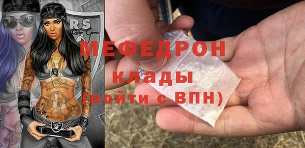 прущая мука Михайловка