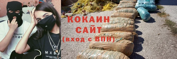 альфа пвп VHQ Михайлов