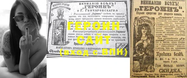 альфа пвп VHQ Михайлов
