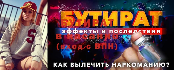 мефедрон мука Михайловск