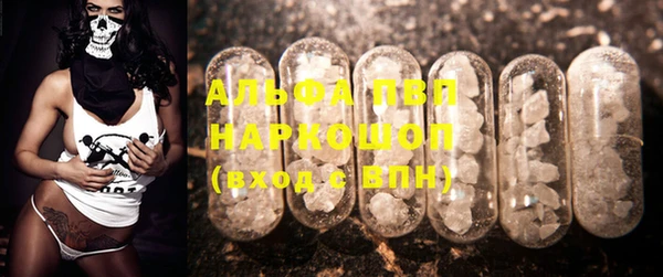 альфа пвп VHQ Михайлов