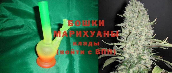 бошки Навашино