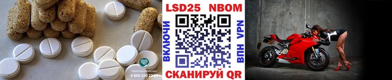 Лсд 25 экстази ecstasy Ковдор
