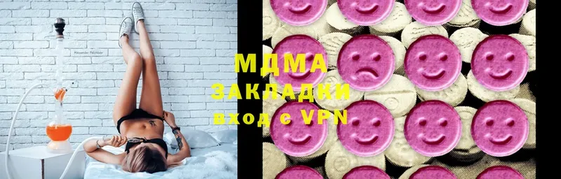 МДМА VHQ  Ковдор 