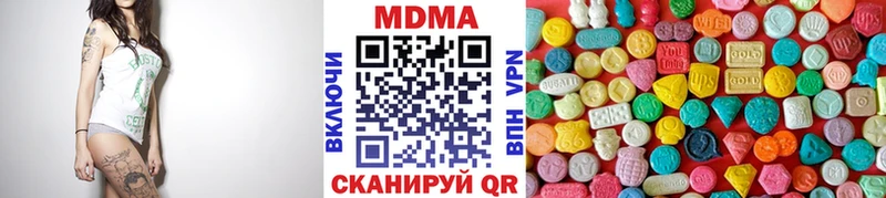 ОМГ ОМГ вход Ковдор MDMA VHQ