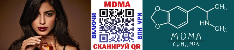 МДМА молли Ковдор