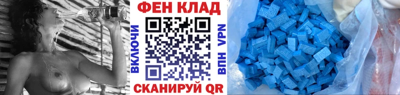 кракен ссылки Ковдор Первитин мет