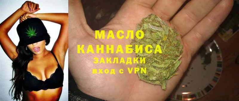 ТГК THC oil  Ковдор 