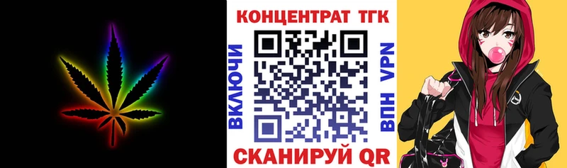 Дистиллят ТГК концентрат  Ковдор 
